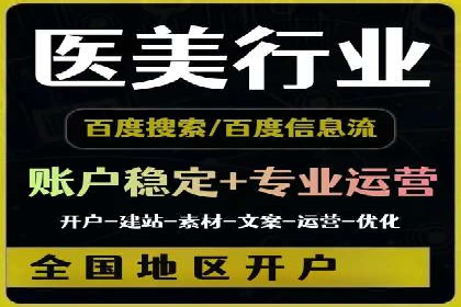 推广开户的成功要素与案例解析